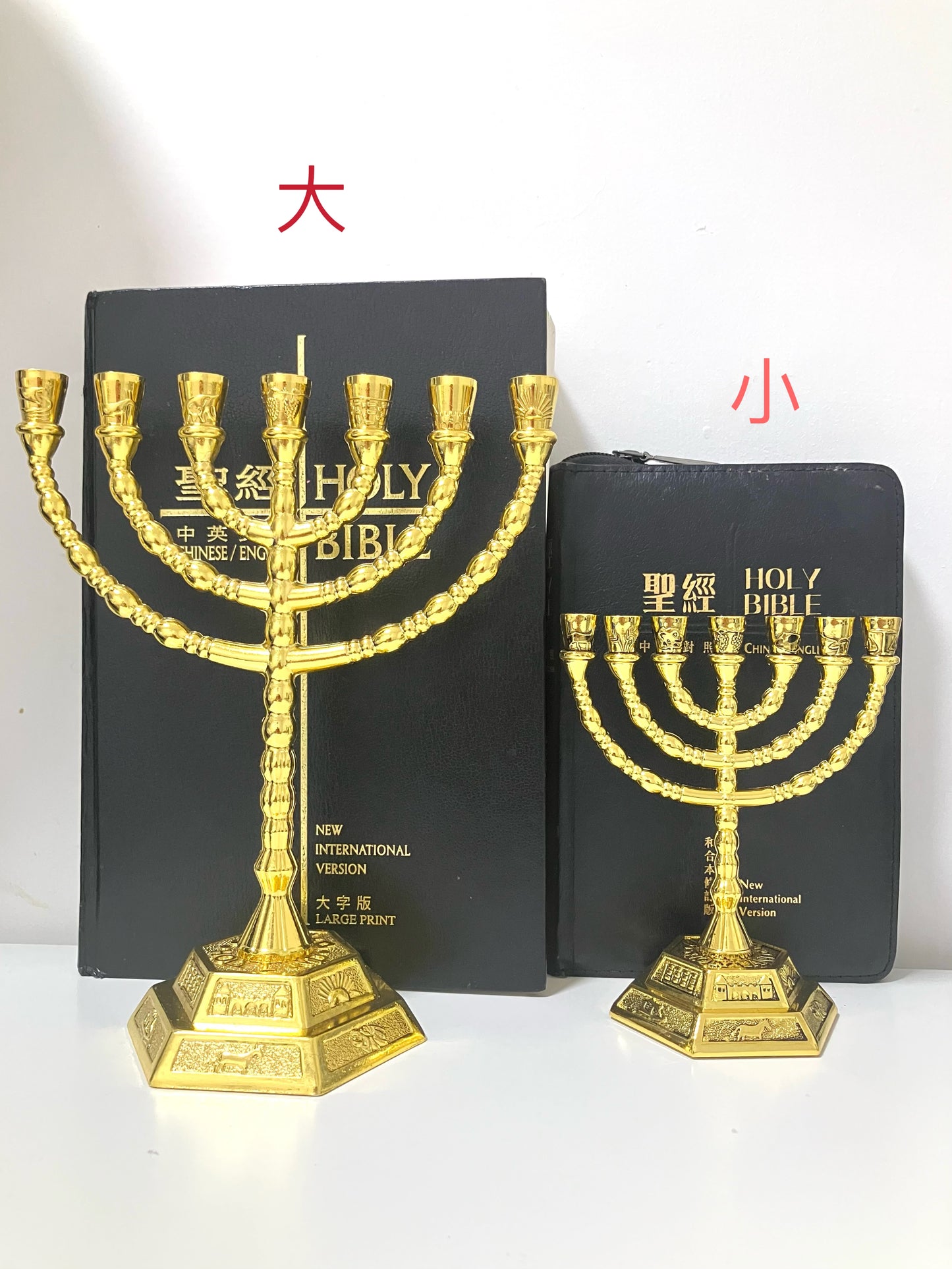 Golden Lampstand (Small)