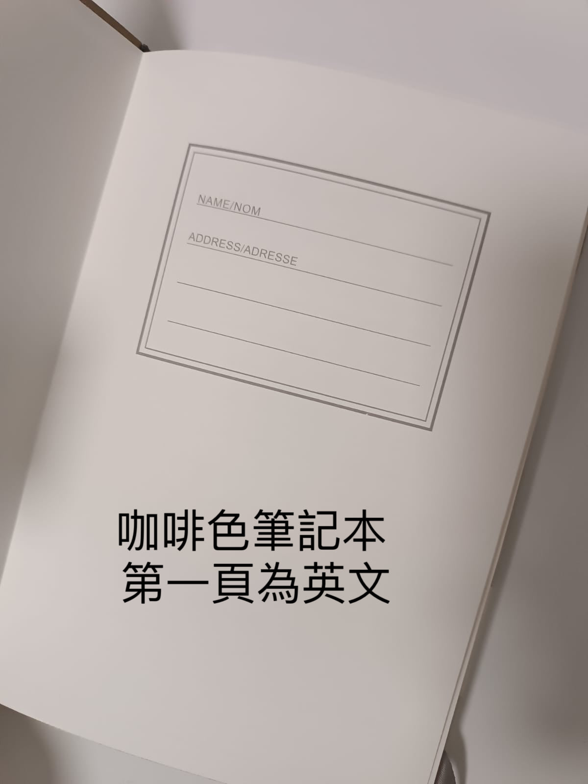 客製化·筆記本A5（全新設計）