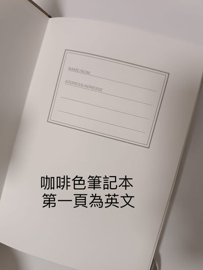 客製化·筆記本A5（全新設計）