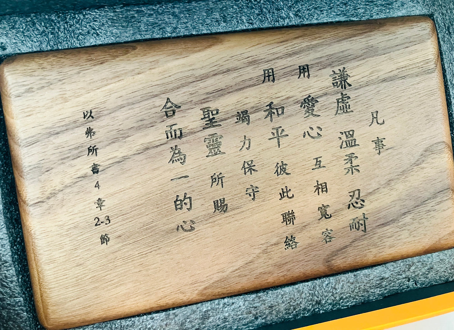 全實木 首飾盒