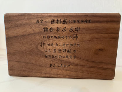 全實木 首飾盒