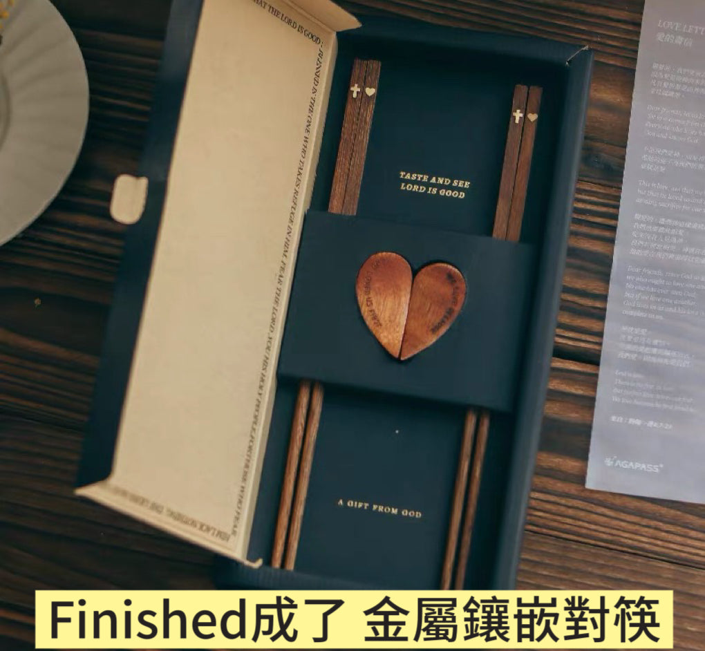 雞翅木對筷禮盒