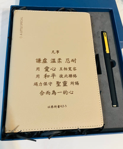 客製化·筆記本A5（只限修改名字）