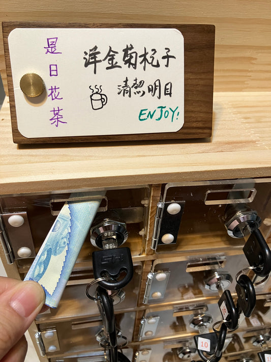小費箱子/格仔櫃子 客製化