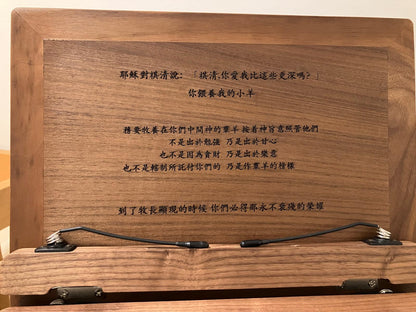 閱讀架·客製化雕刻